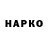 БУТИРАТ буратино RI FIRE