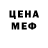 Метадон methadone Immortal_ dp
