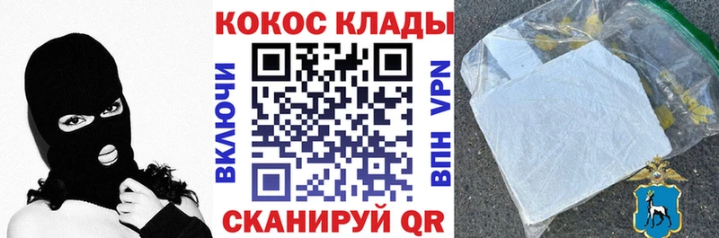 COCAIN Fish Scale  сайты даркнета телеграм  Жиздра 
