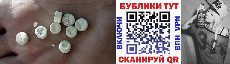 MEGA онион  Жиздра  Ecstasy 280мг 