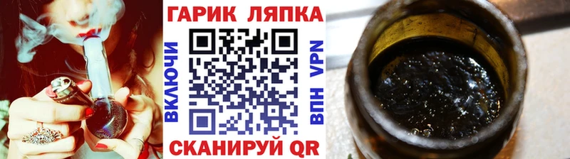 наркота  Жиздра  МЕГА зеркало  ГАШИШ 40% ТГК 