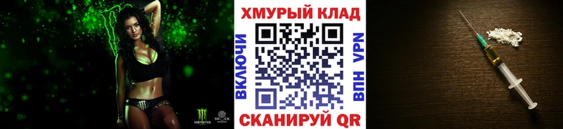 ГЕРОИН белый Жиздра