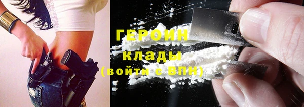 2c-b Абаза