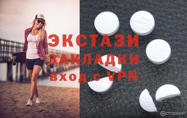 эйфоретик Абинск