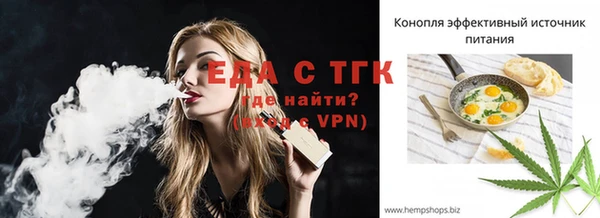 амфетамин Алексеевка