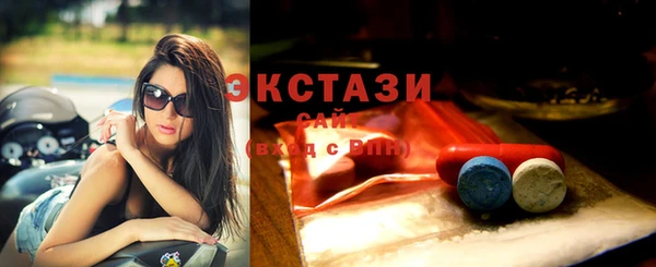 2c-b Абаза