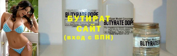 2c-b Абаза