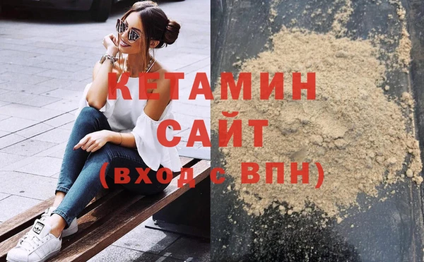 2c-b Абаза