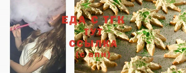 каннабис Абдулино