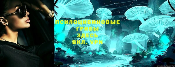 каннабис Абдулино