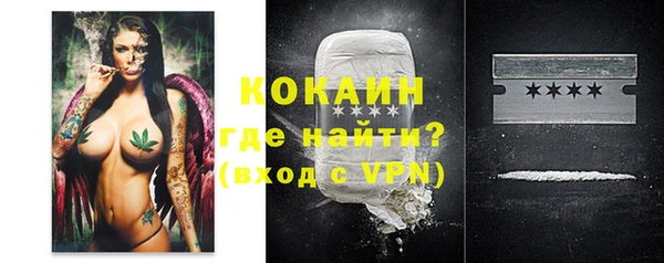 эйфоретик Абинск