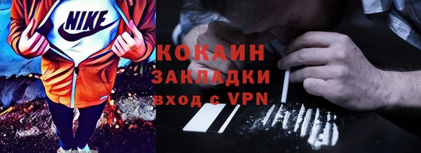 2c-b Абаза