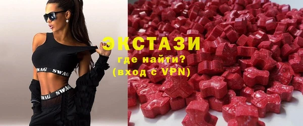 амфетамин Алексеевка
