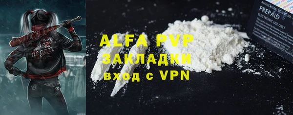 амфетамин Алексеевка