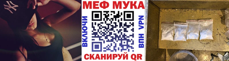 магазин    Жиздра  МЕФ кристаллы 