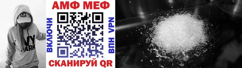 Метамфетамин мет  купить  цена  ОМГ ОМГ как зайти  Жиздра 