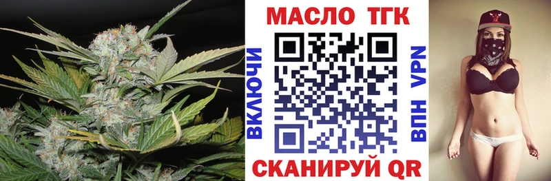 ТГК жижа Жиздра